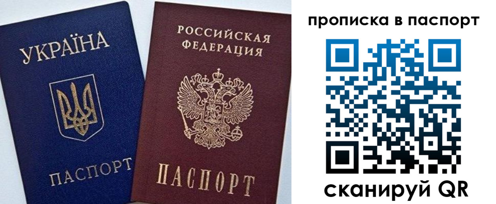 временная регистрация недорого в Кемерово