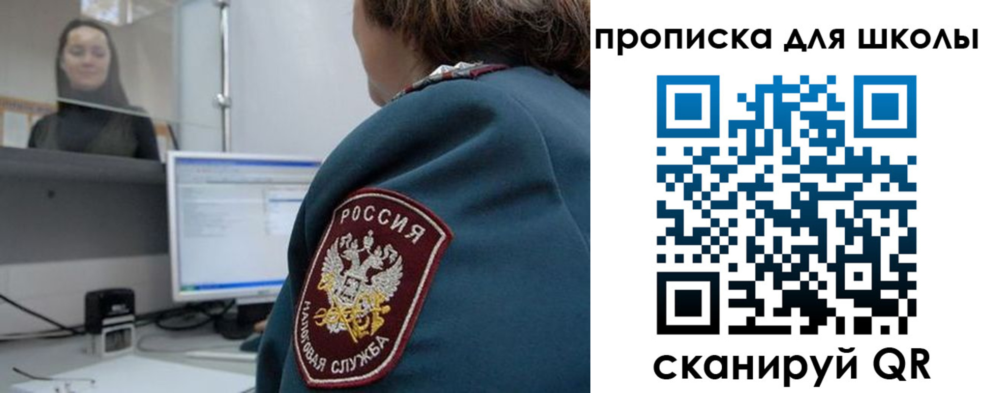 временная регистрация гарантия в Кемерово