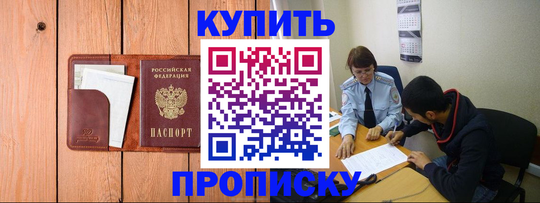 временная регистрация госуслуги в Кемерово