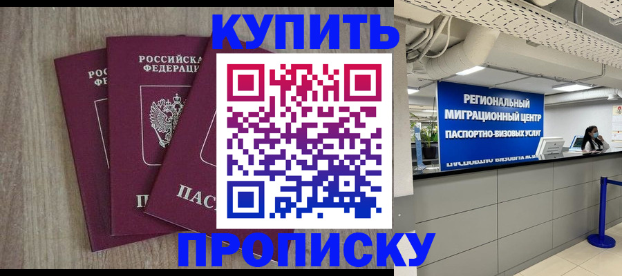 регистрация для дет. сада в Кемерово
