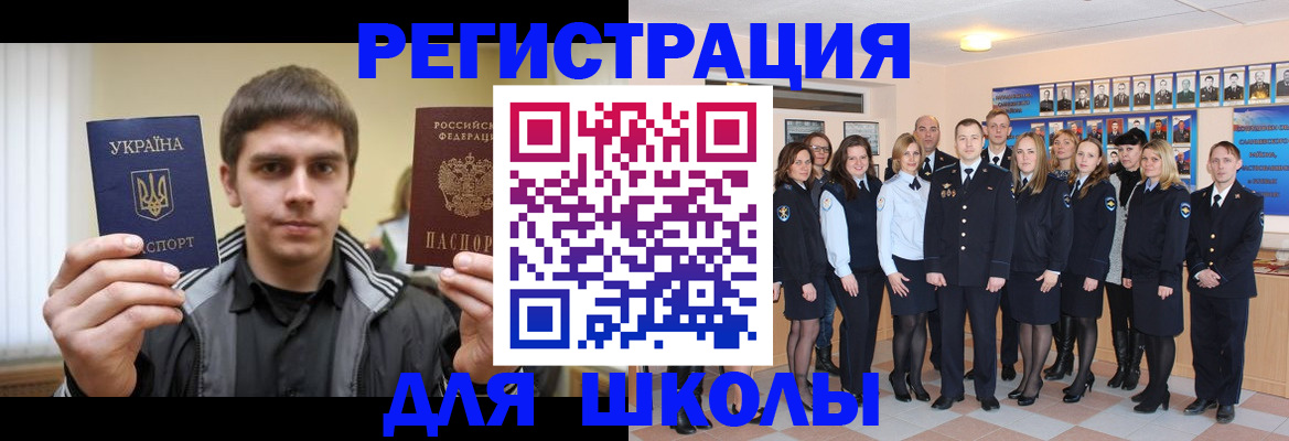 временная регистрация в квартире в Кемерово